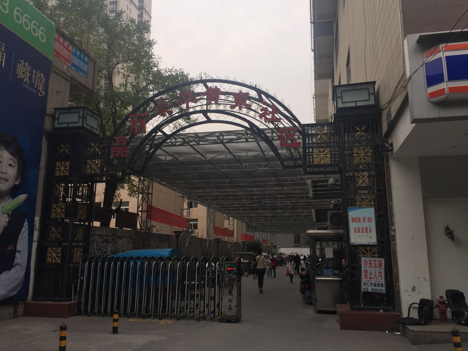 西安凯悦假日公寓(光大巷店)