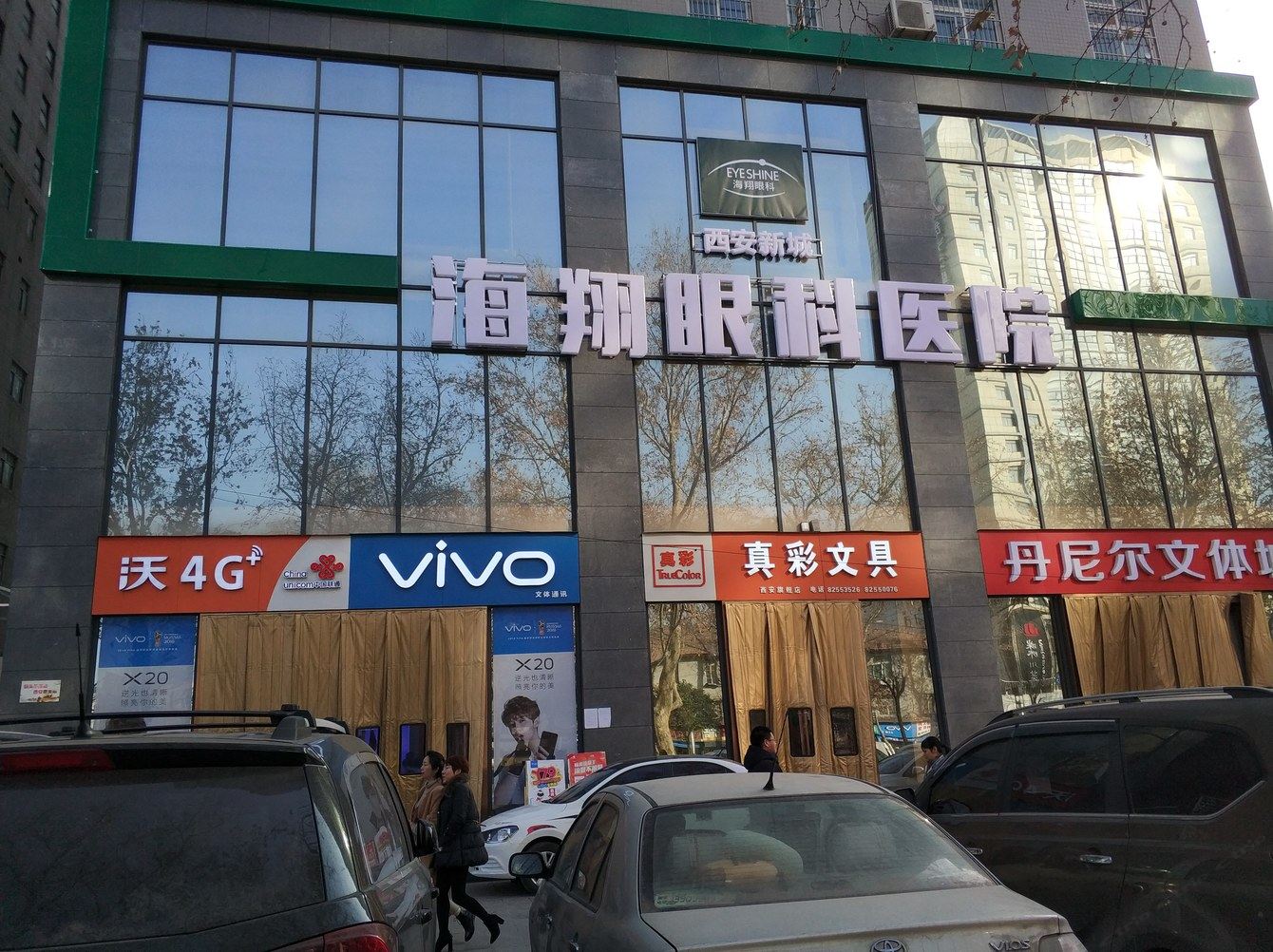 其他