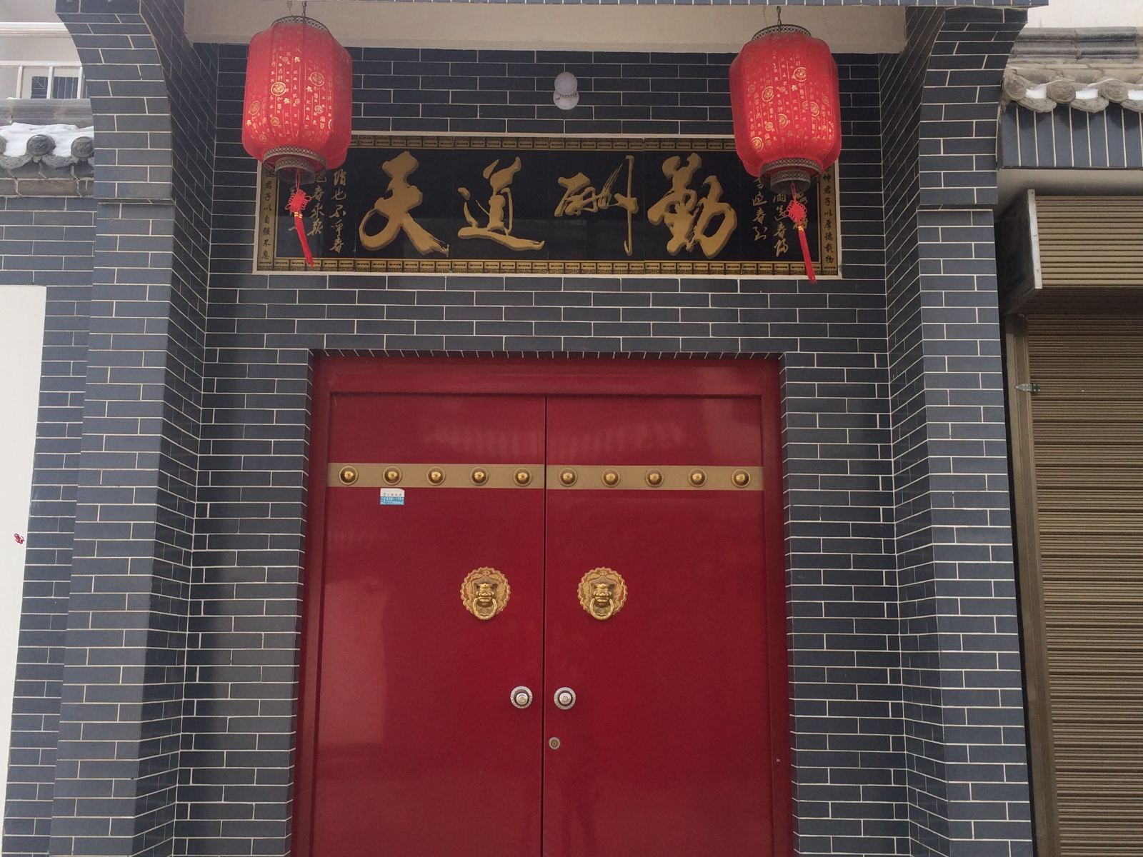 西安代王如意客栈