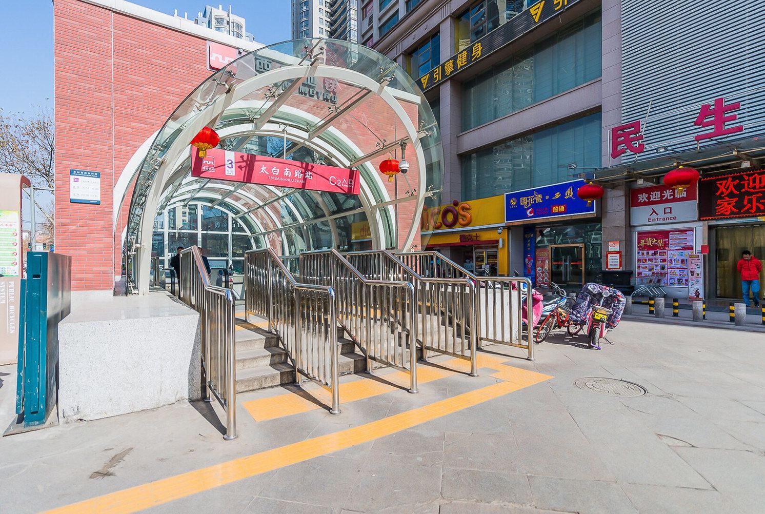 西安媛熙的家公寓(西斜七路分店)