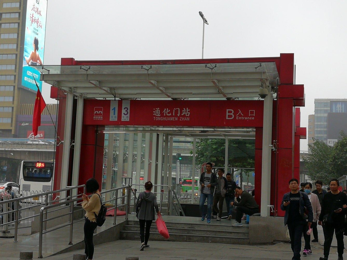 西安逸舍公寓
