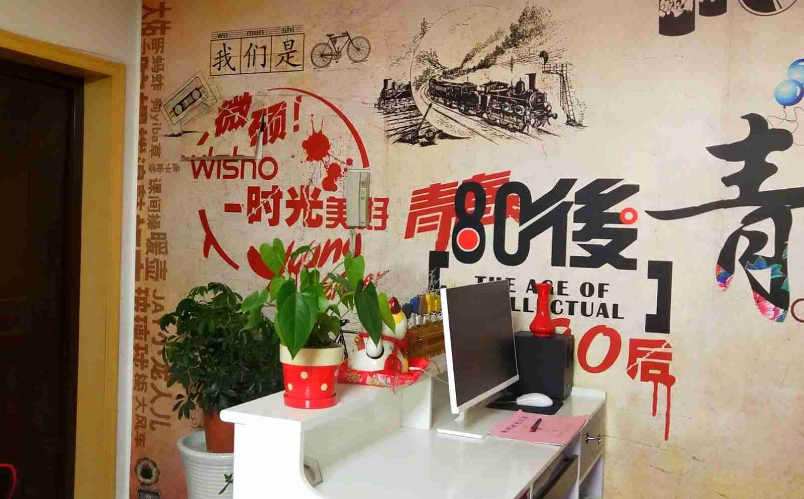 其他