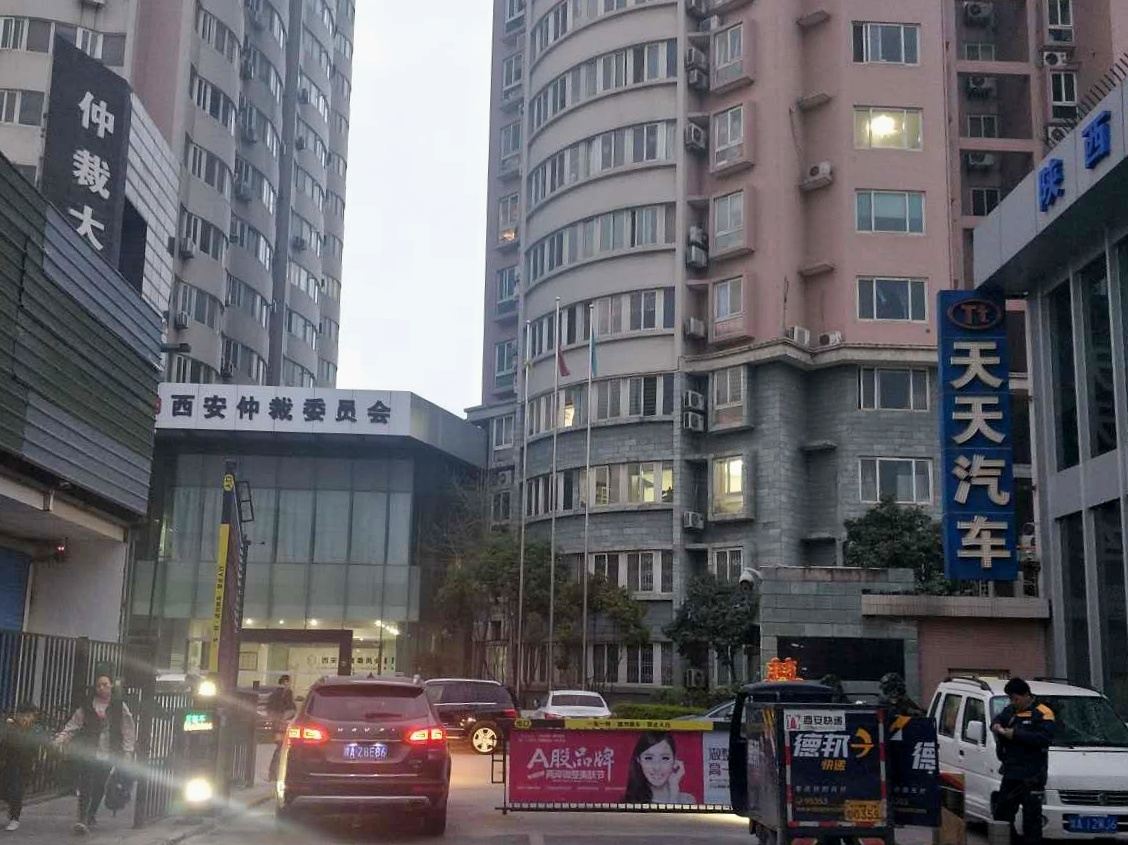 西安微硕时光青年公寓
