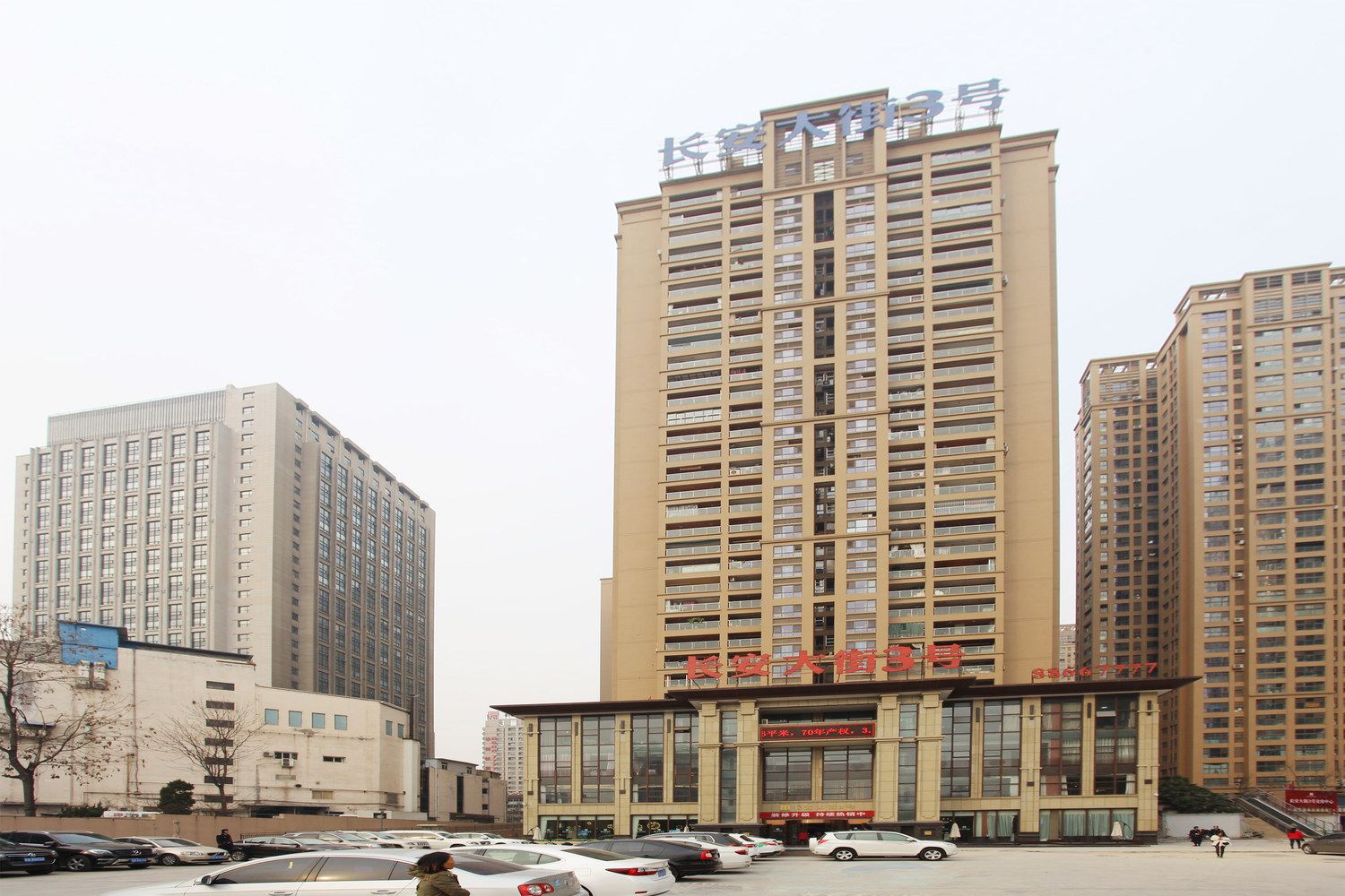 西安梦小娇公寓(安华西路分店)