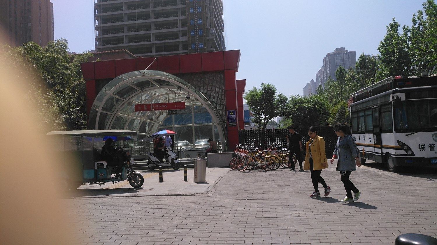西安城市风民宿wjx