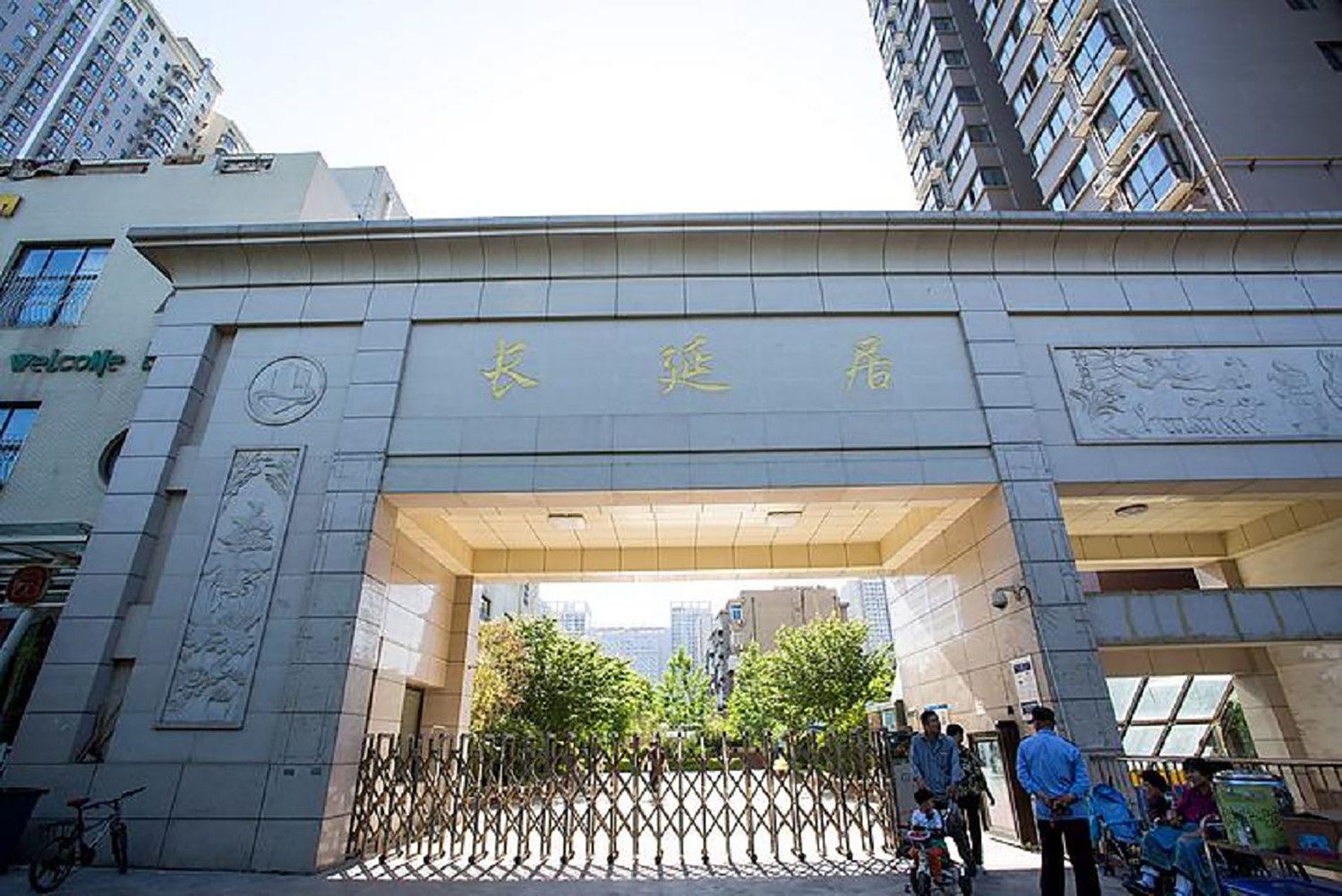西安逸家繁星连锁民宿（西安会展中心店）