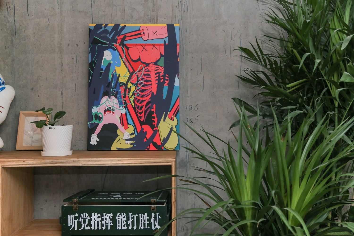 其他
