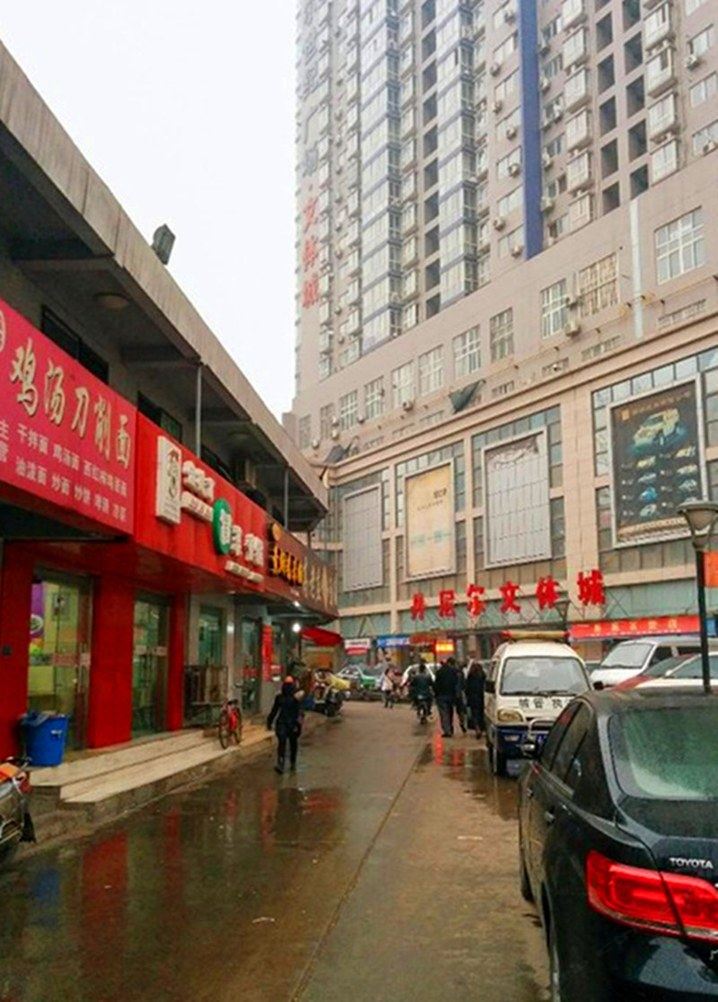 其他