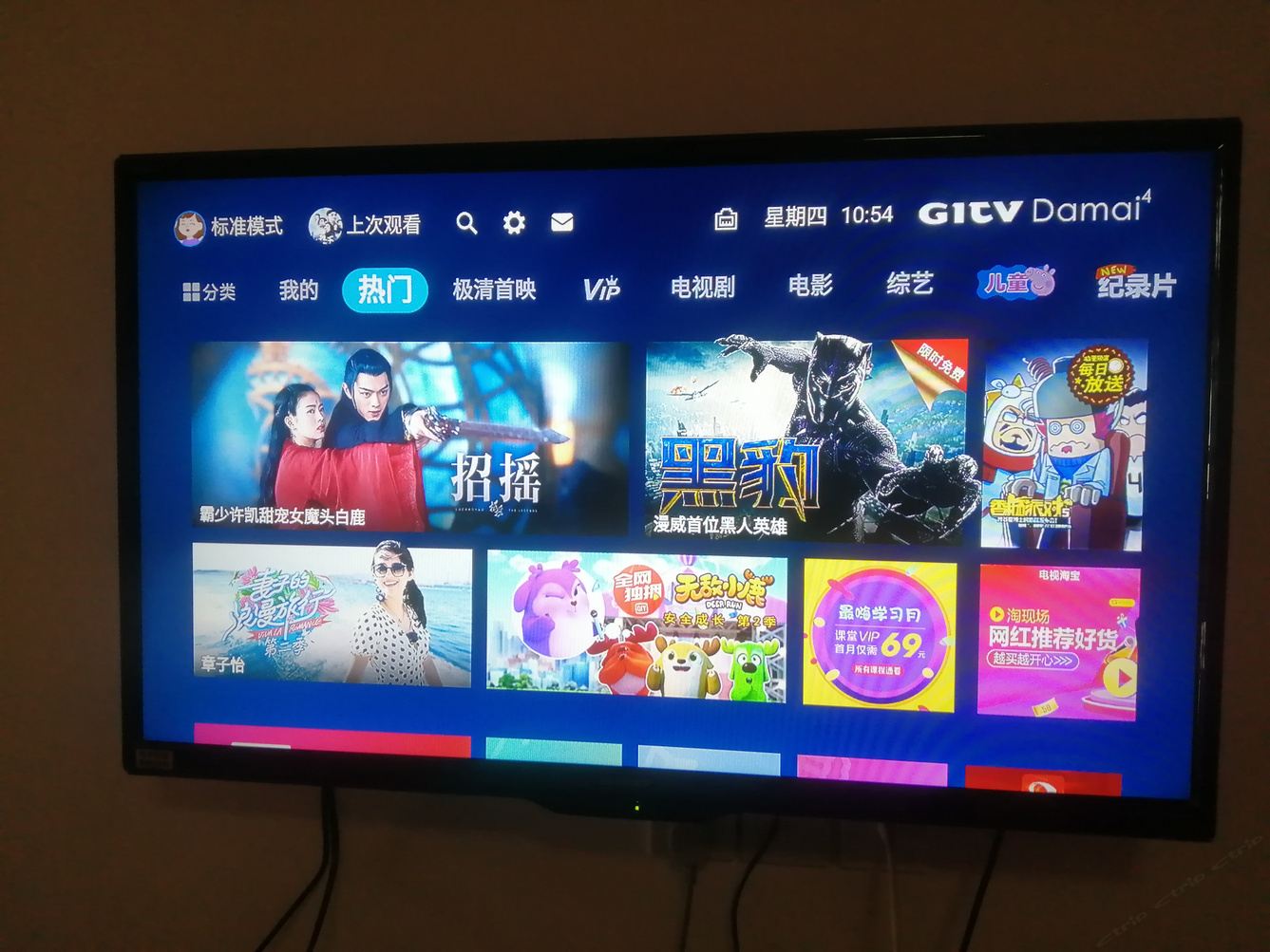其他
