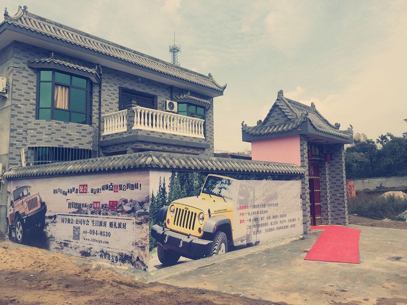 西安温馨聚会之家独栋别墅(分店)