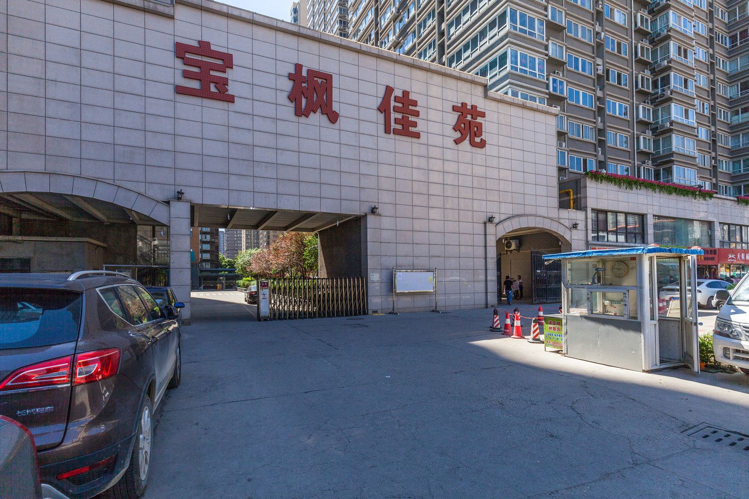 西安大雁塔凭栏望普通公寓