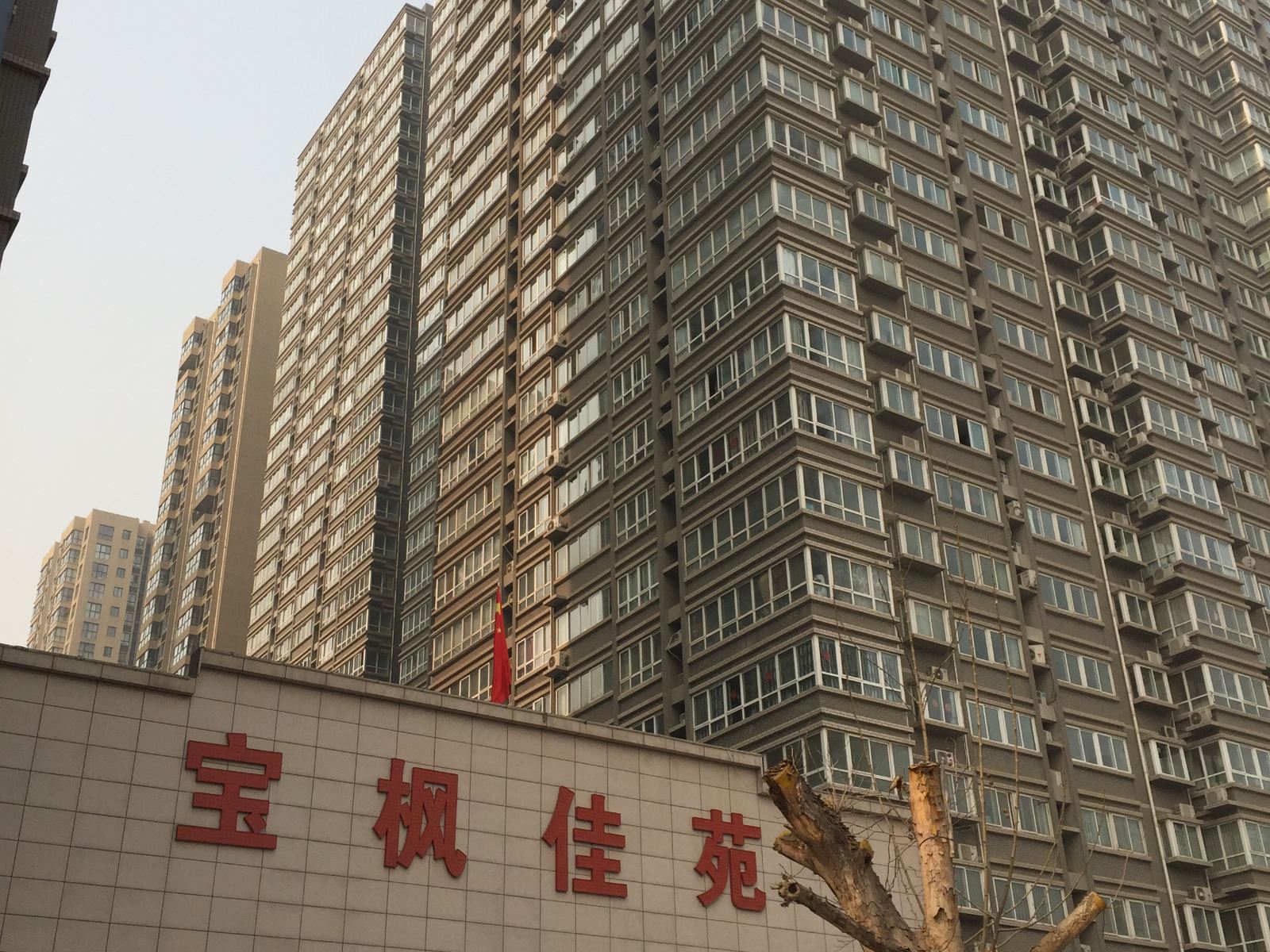 西安恬静小屋(西延路分店)