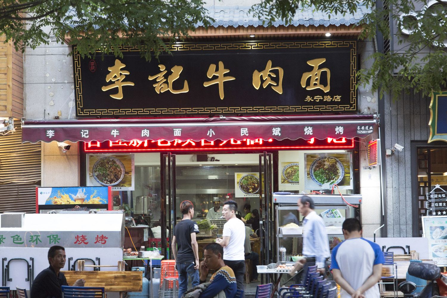 西安林圻普通公寓