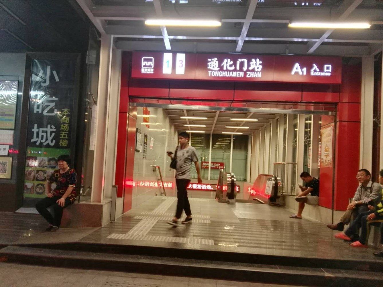 其他