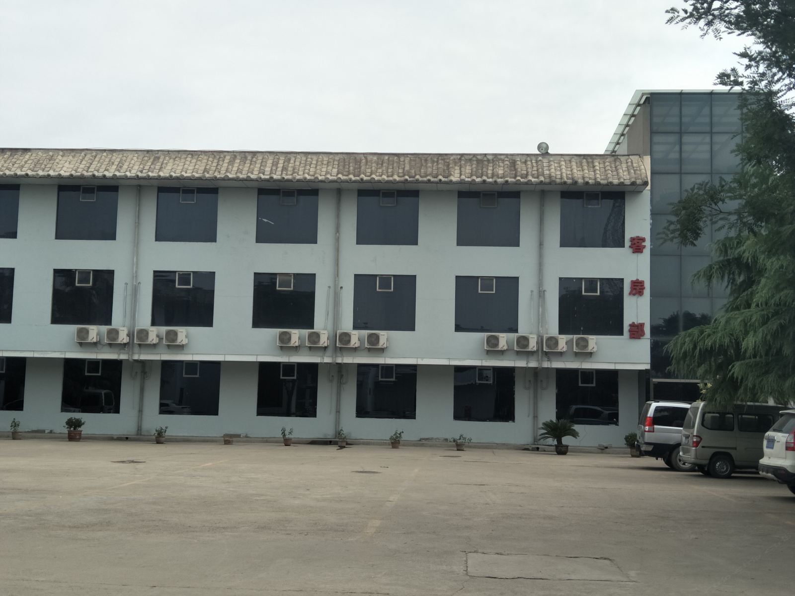 西安桂宫酒店