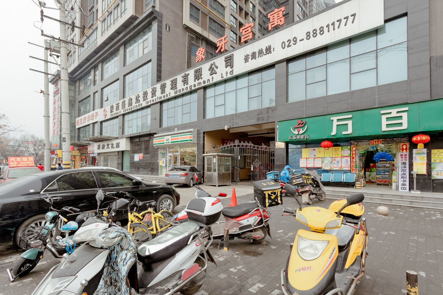 其他
