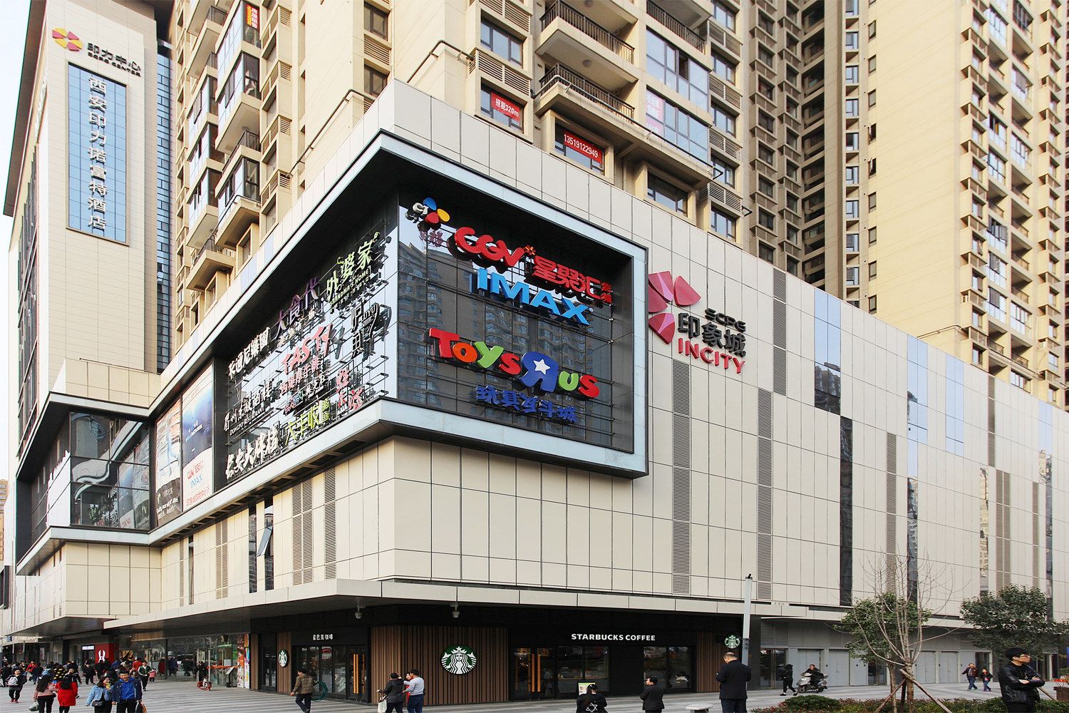 西安豆小白的家公寓(纬二十七街分店)