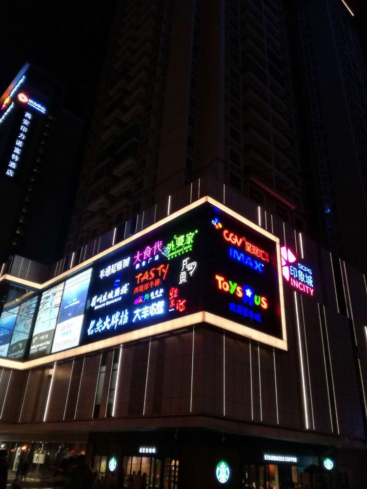 西安拾洱玥的窝普通公寓