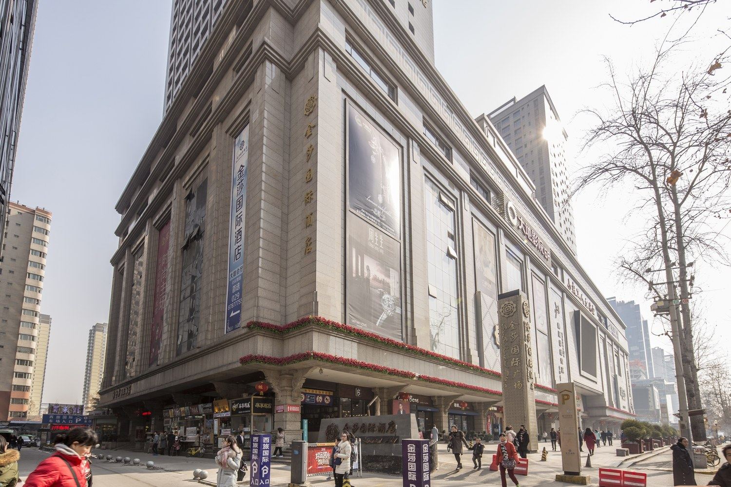 西安逸生活(陕博店)公寓(卡奴迪路分店)