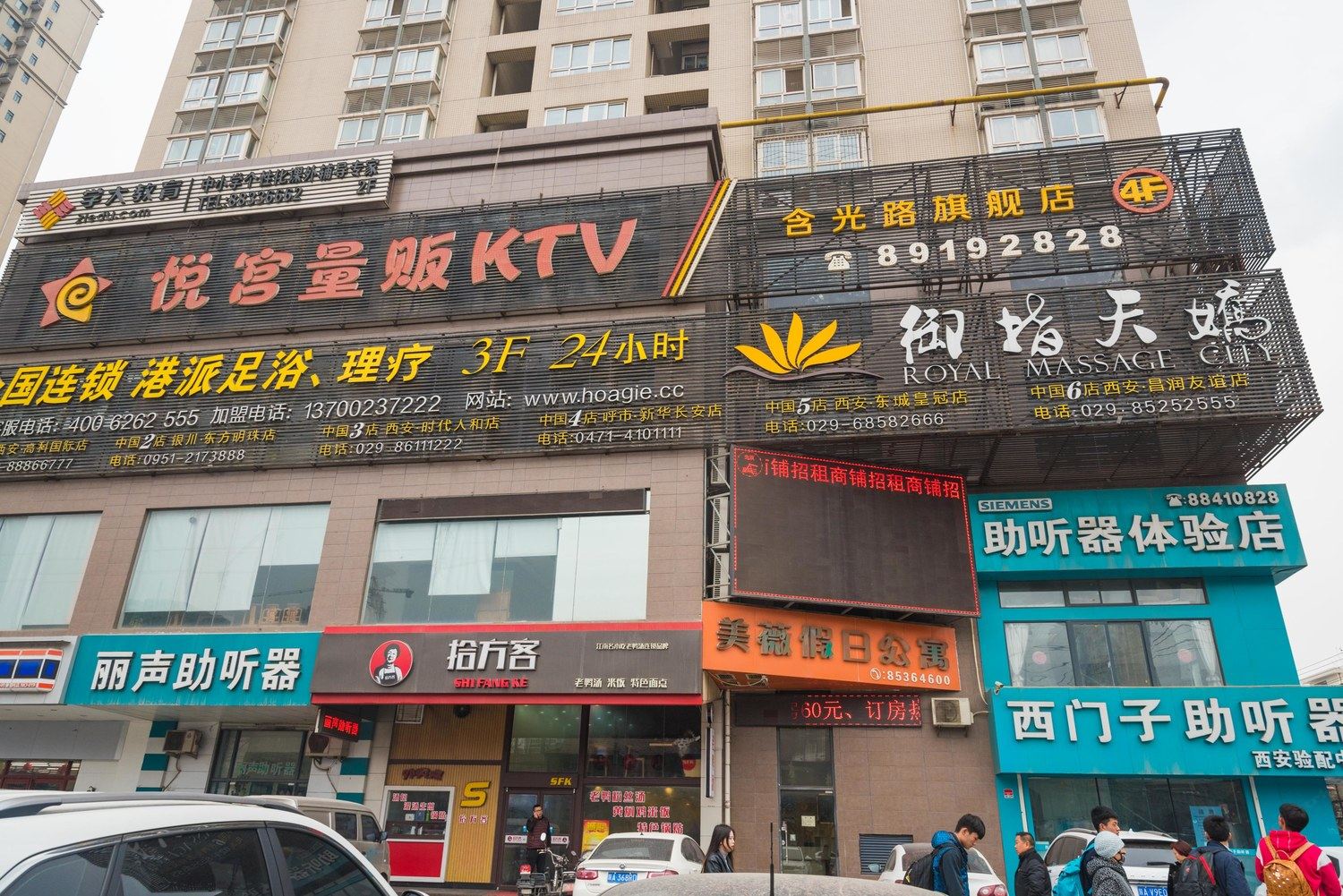 西安钟楼家的温馨公寓