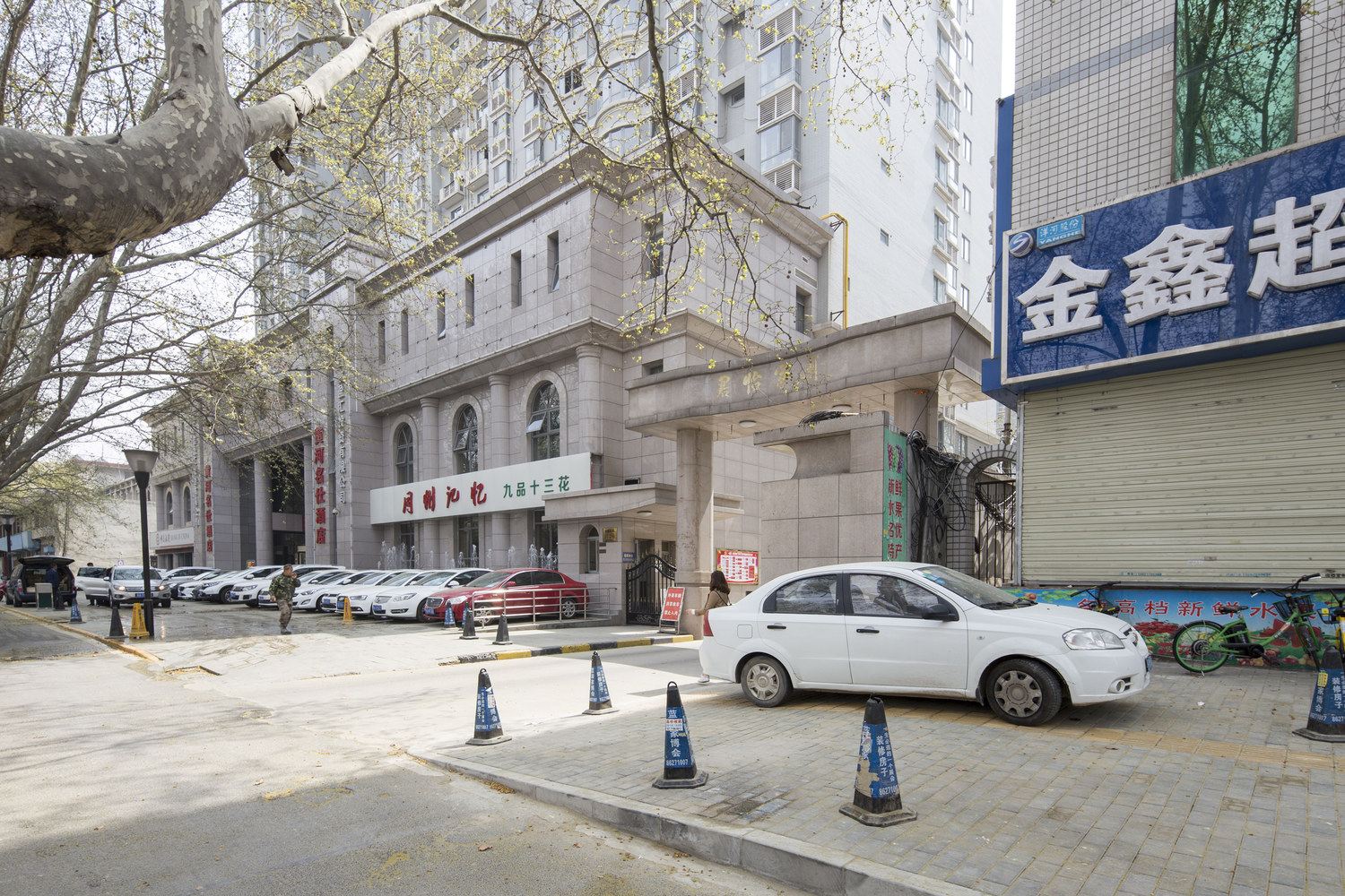 西安缘居公寓