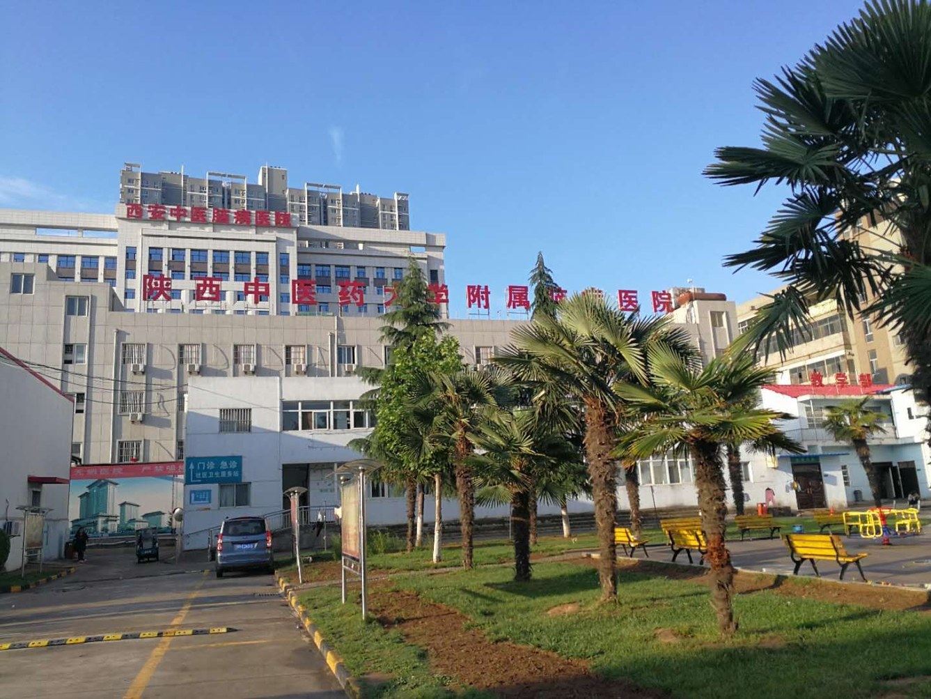 西安明月静心公寓