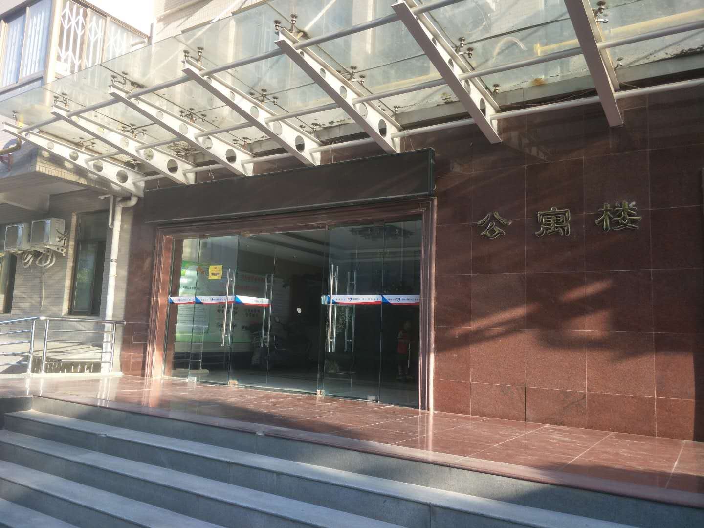 西安四木青年旅舍