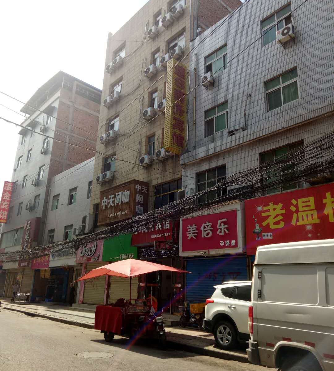 西安速8商务宾馆