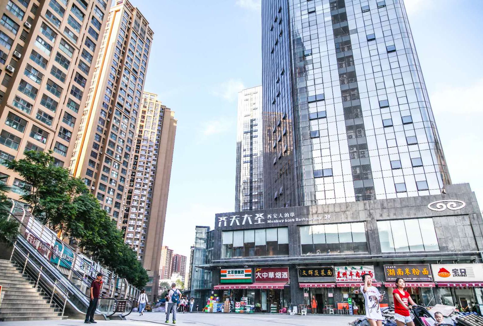 西安邻舍公寓酒店