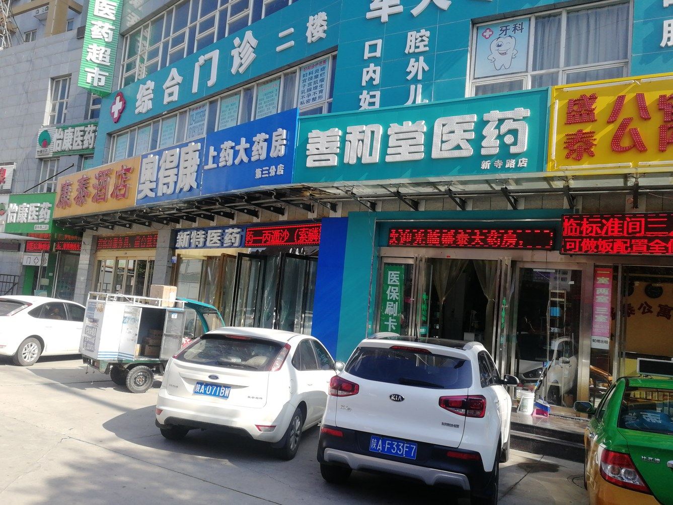 其他