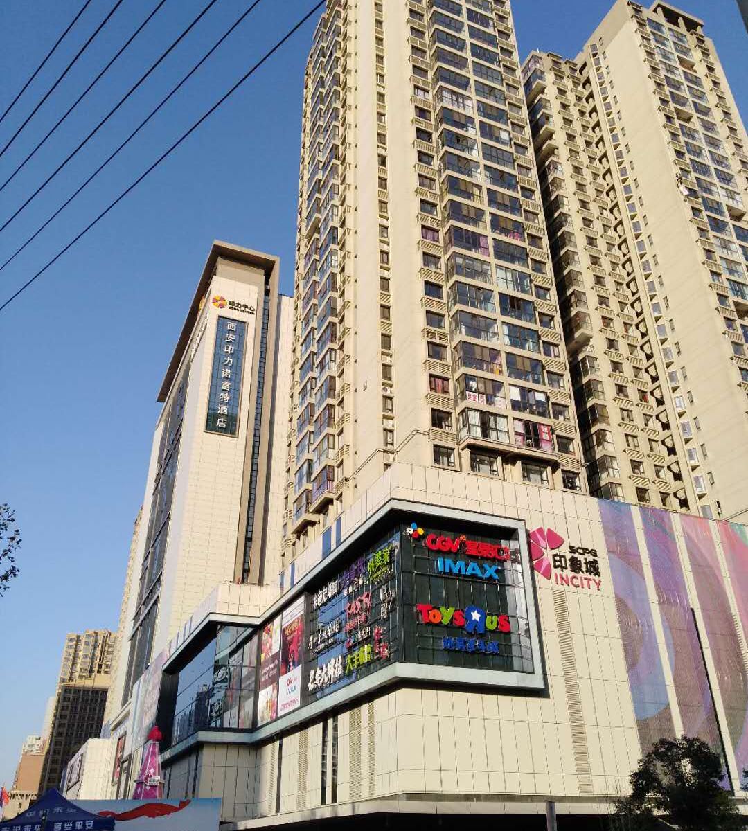 印象客栈(西安龙首原地铁站店)
