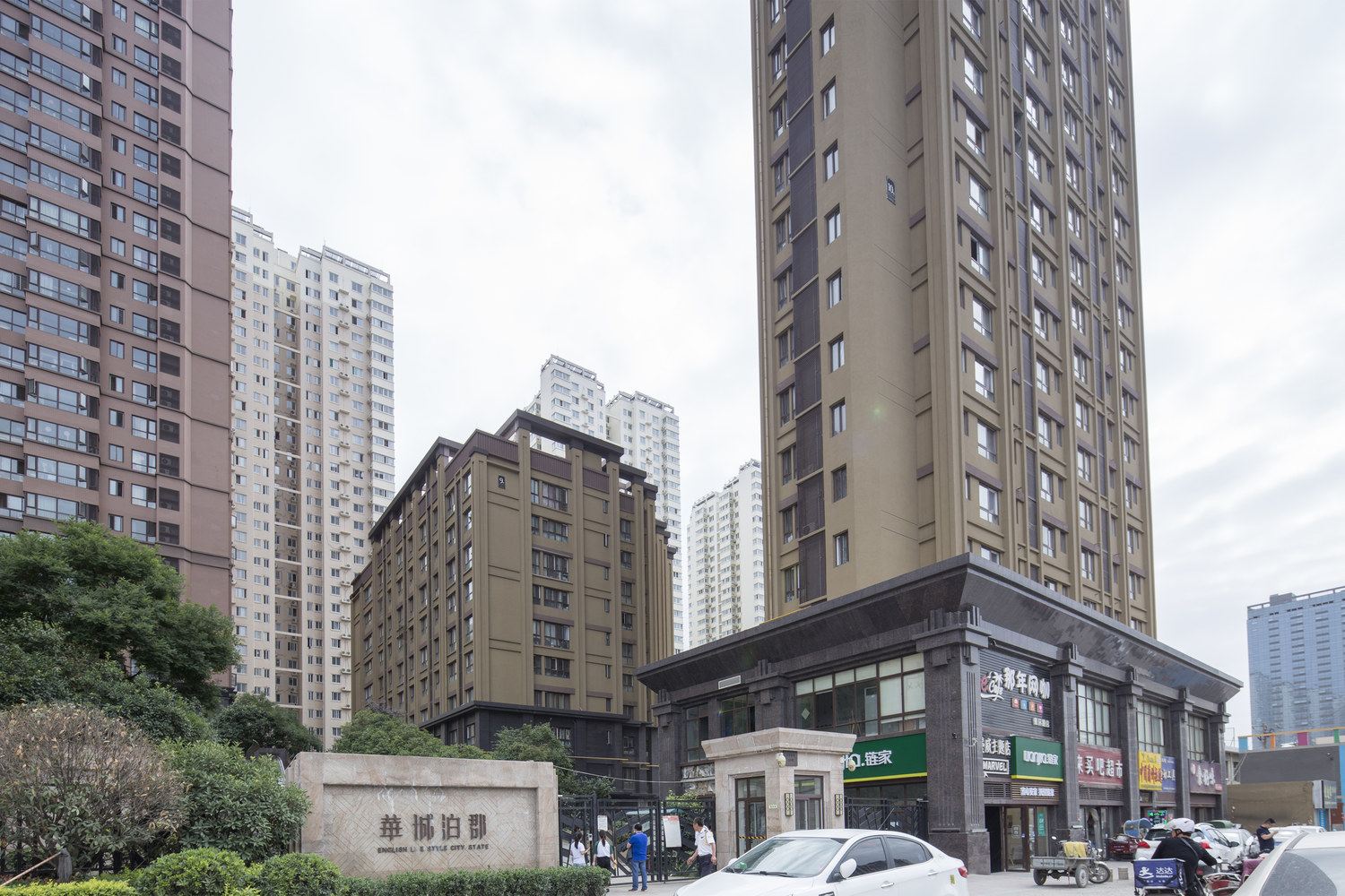 付莹公寓(西安东三爻村店)