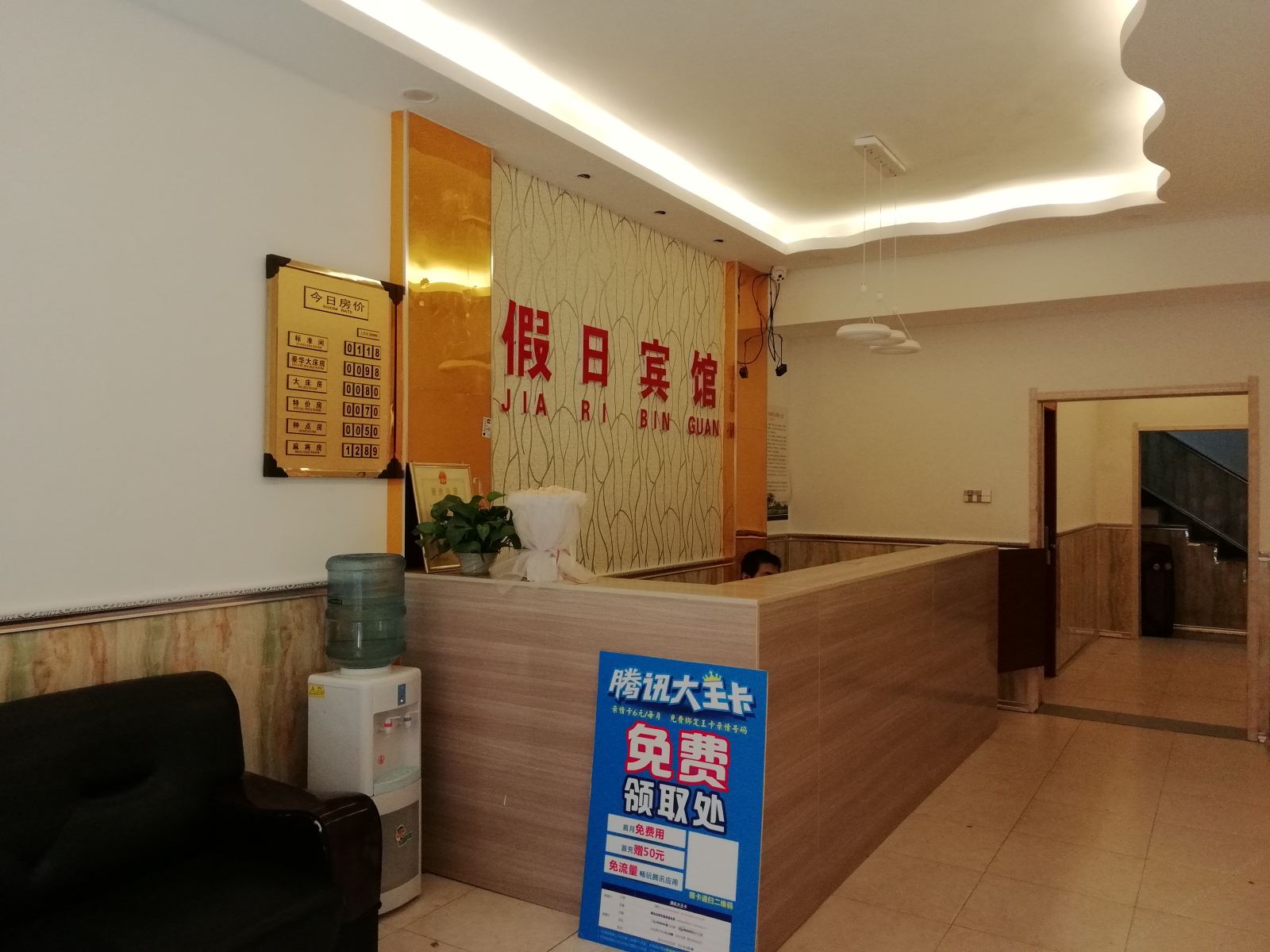 公共区域