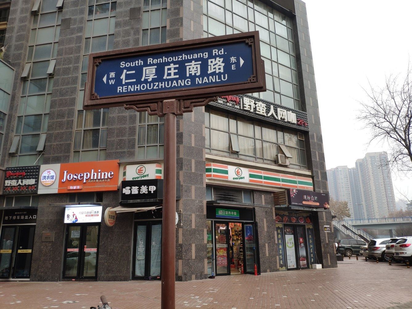 其他