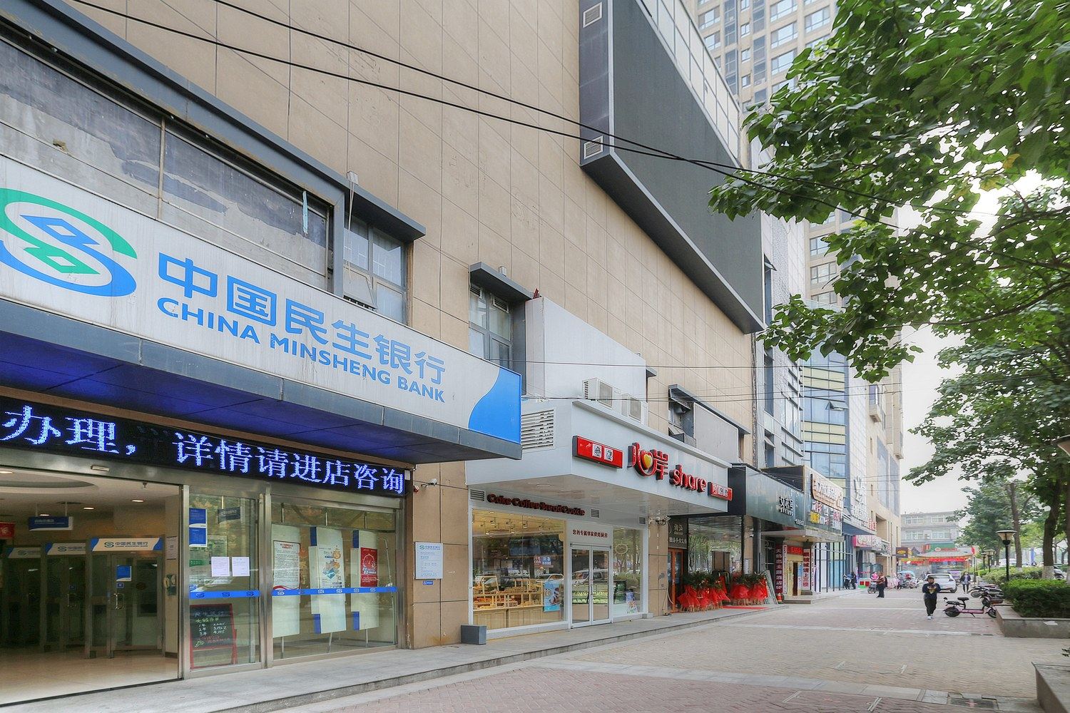 其他