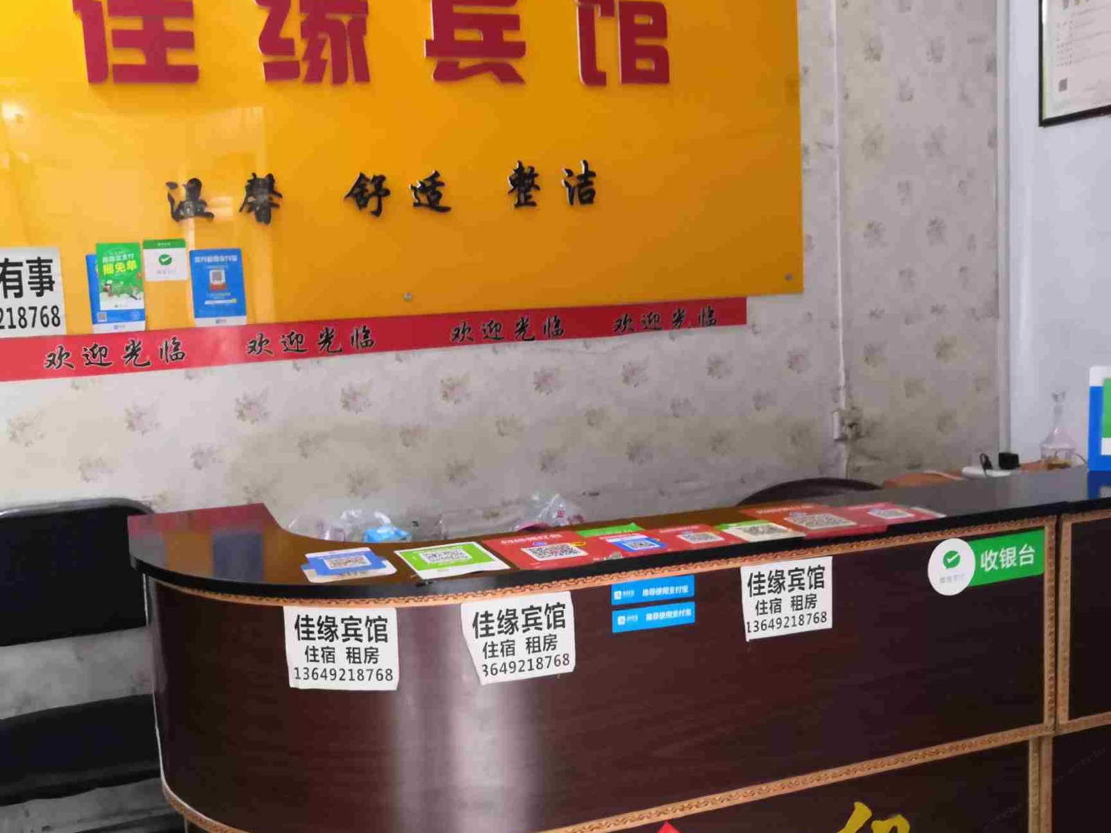 其他