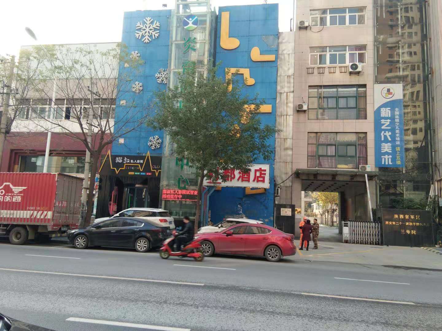 西安龙都酒店