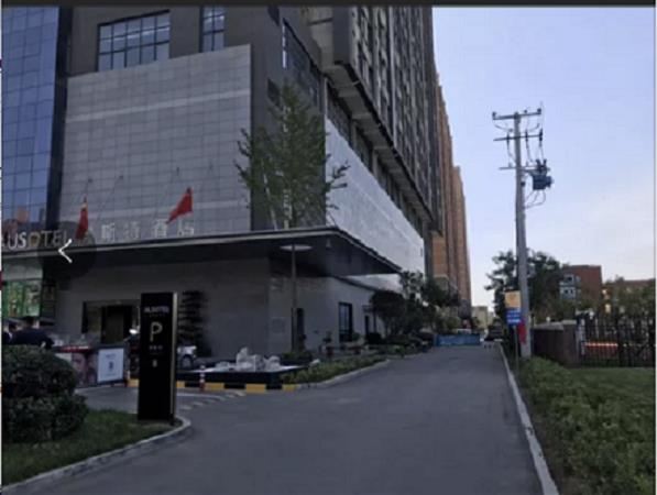 西安绿光民宿