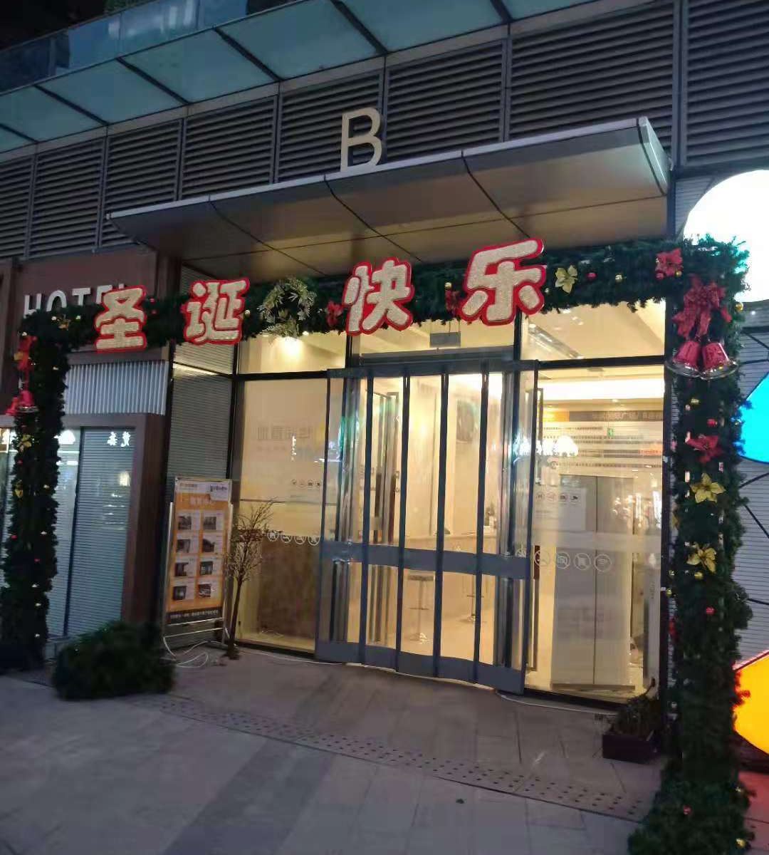 西安茉莉姐公寓