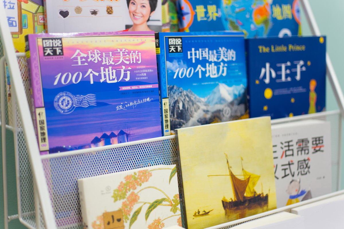 其他