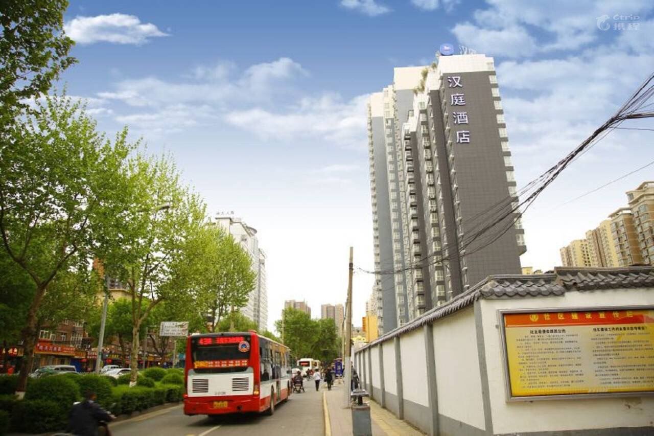 西安斯格瑞特民宿
