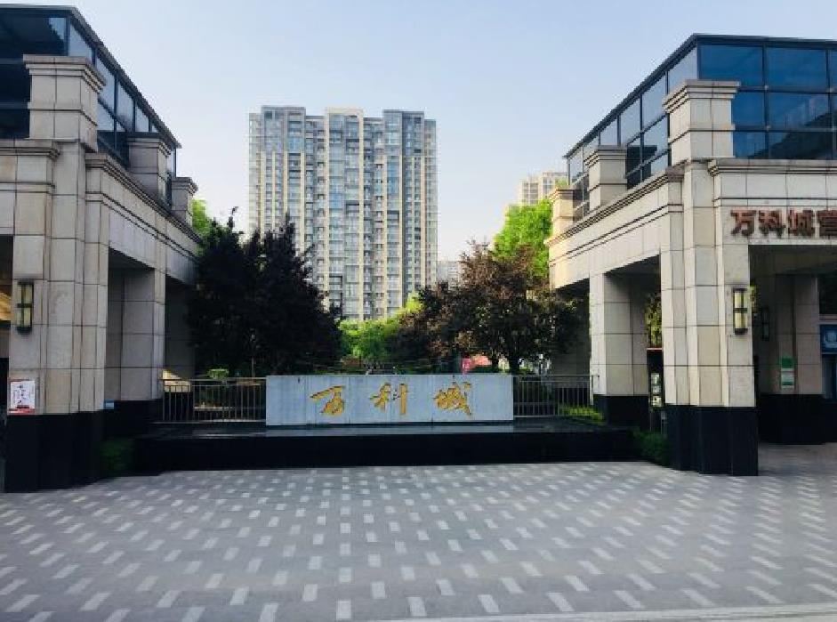 西安君来君网公寓
