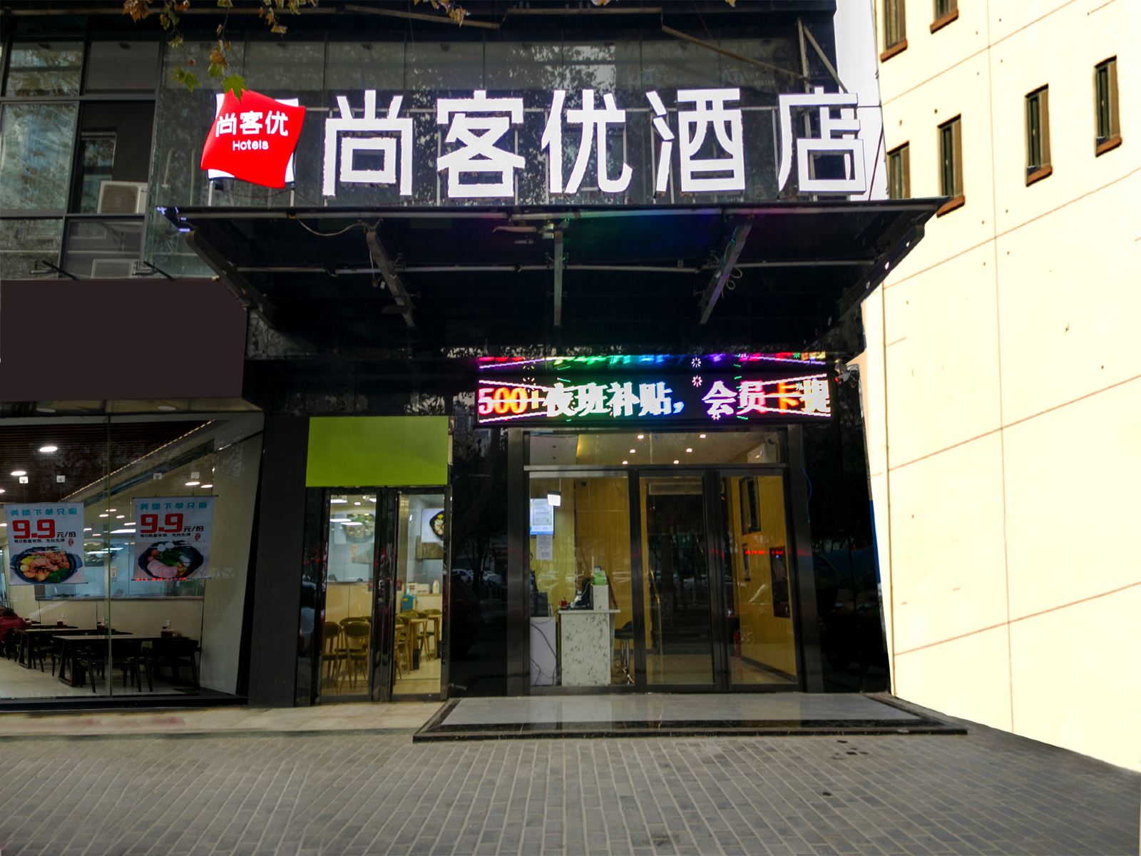外观