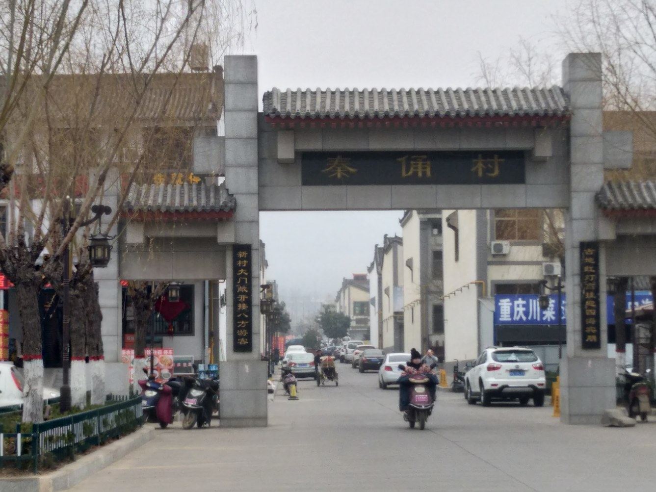 其他