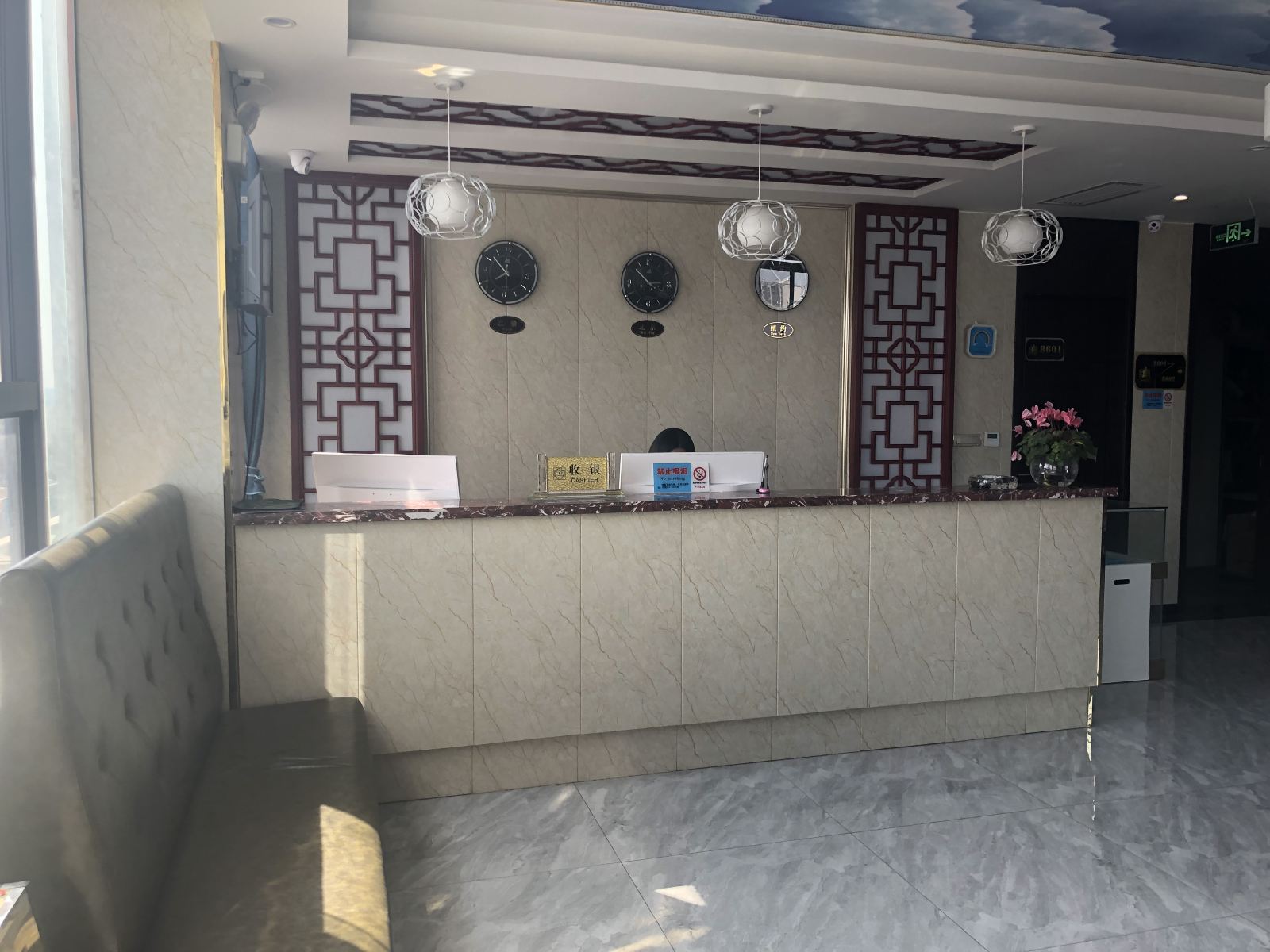 公共区域