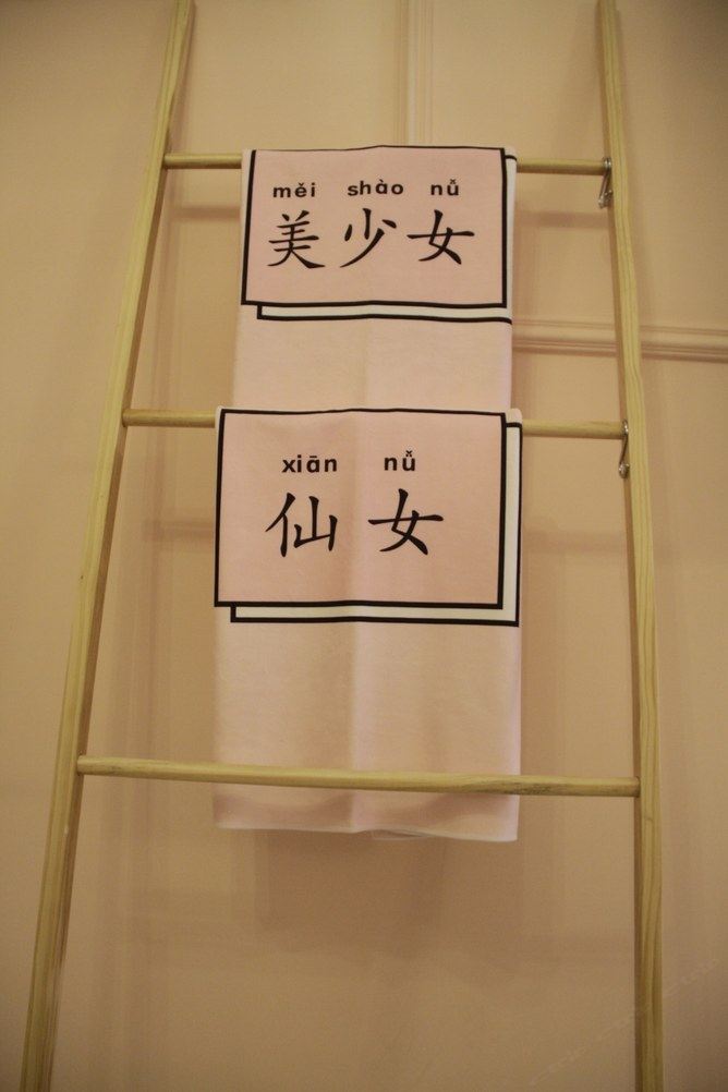 其他