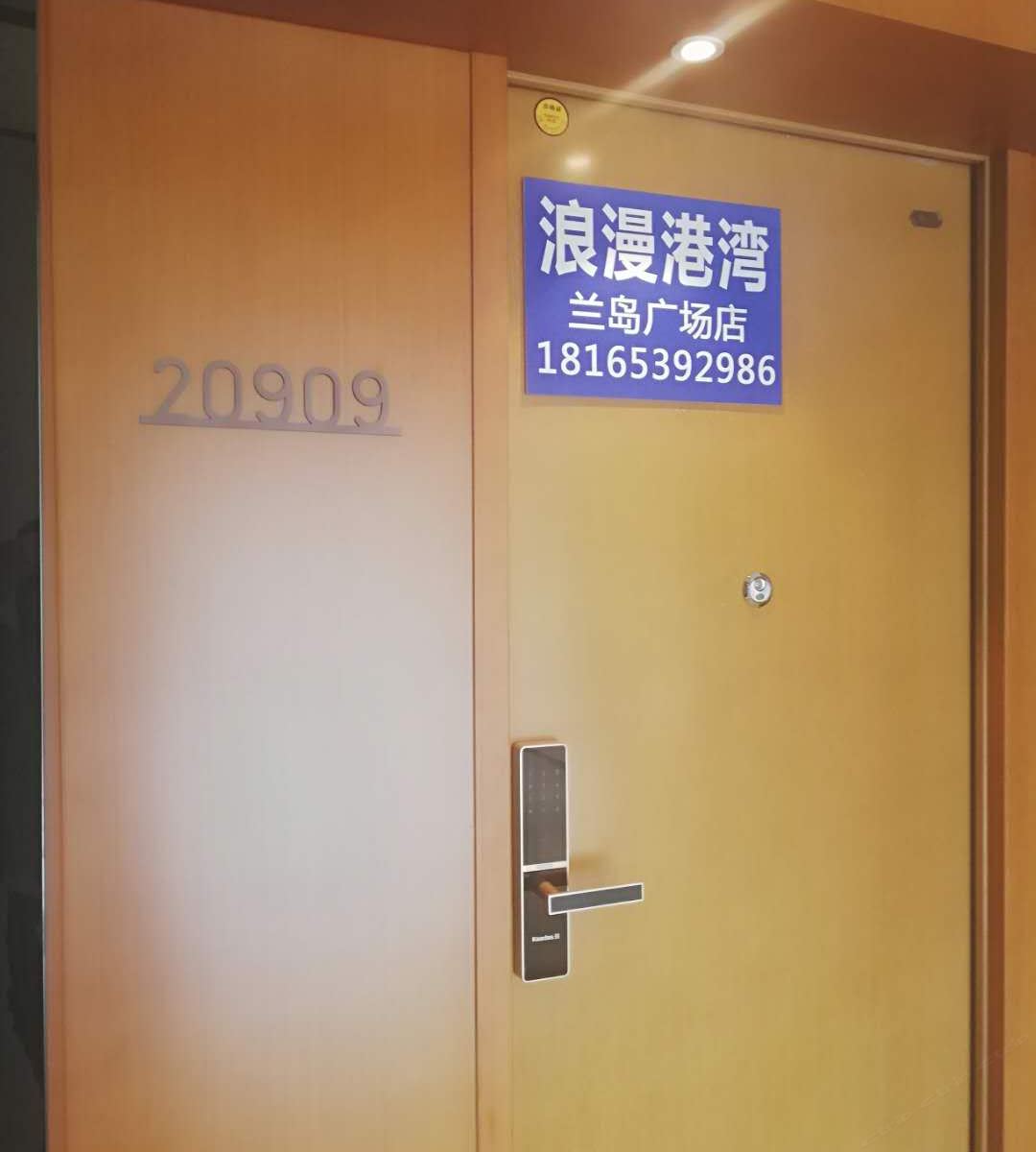 西安浪漫港湾公寓