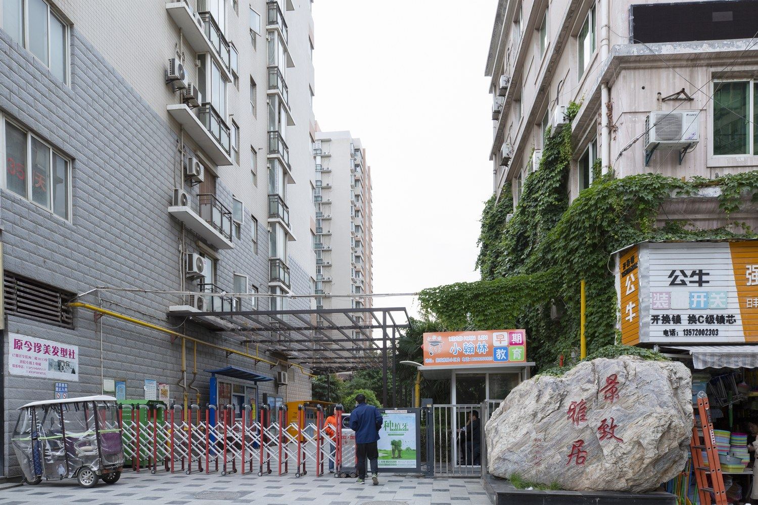 其他