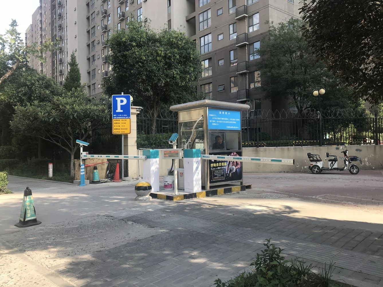 其他