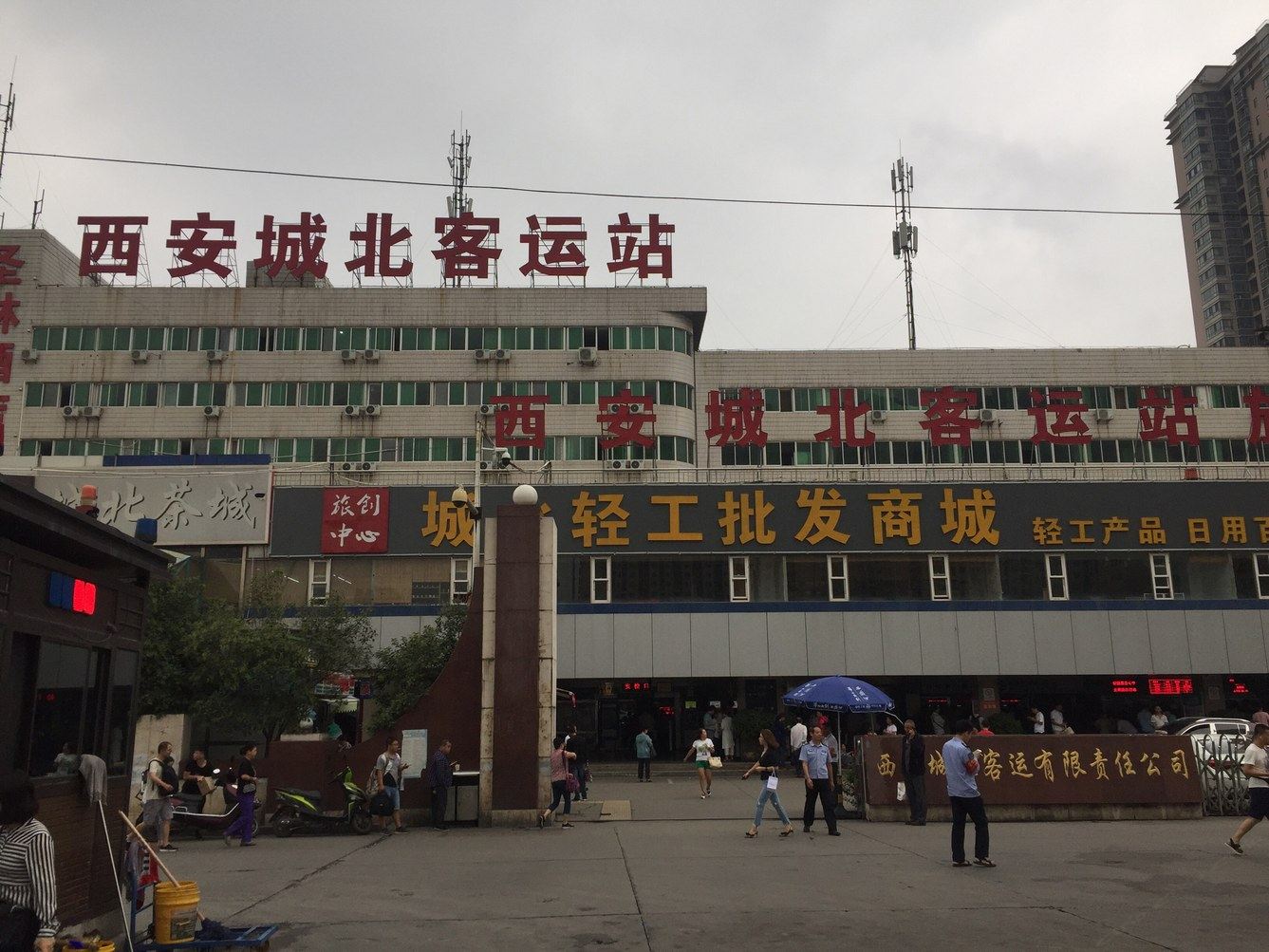 其他